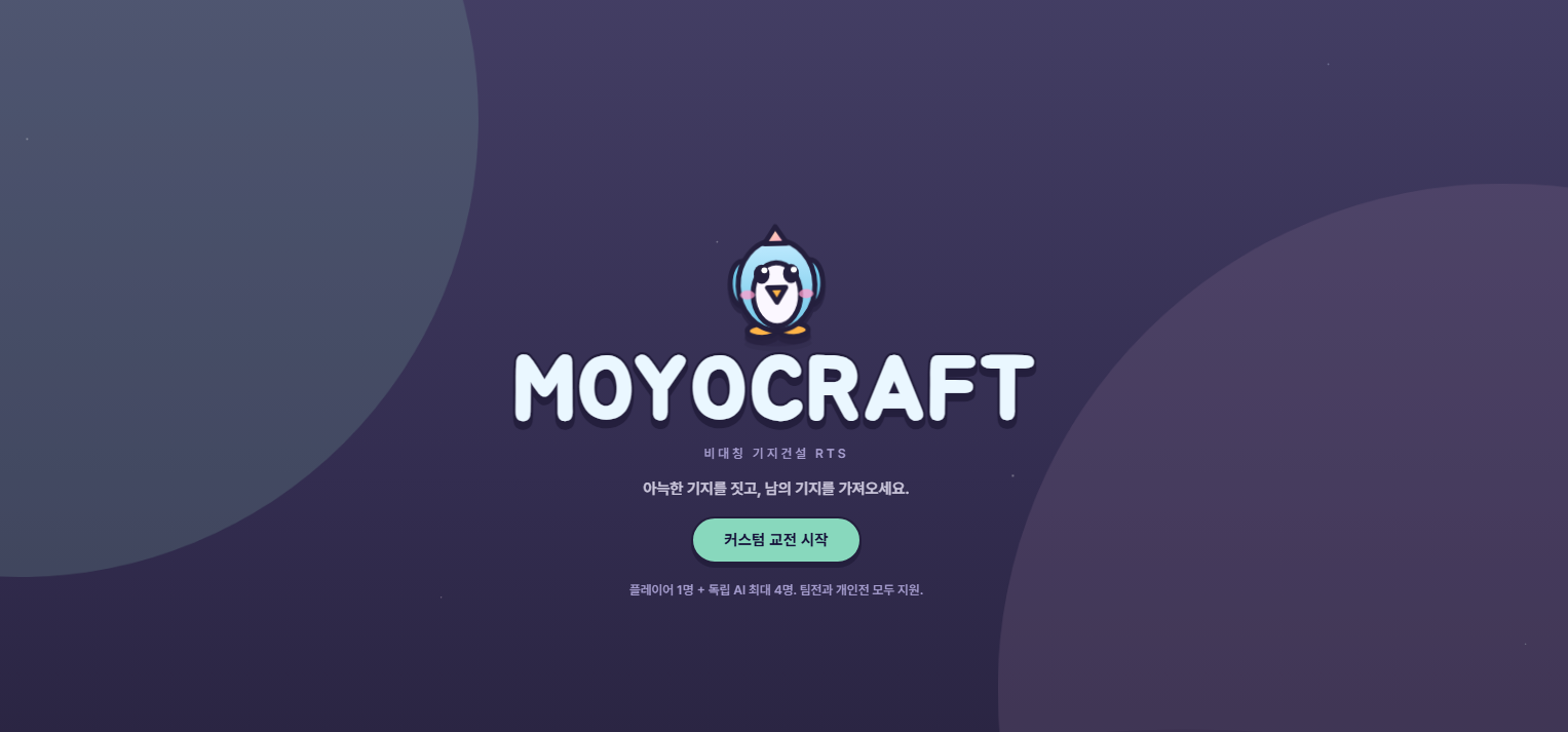 moyocraft hero