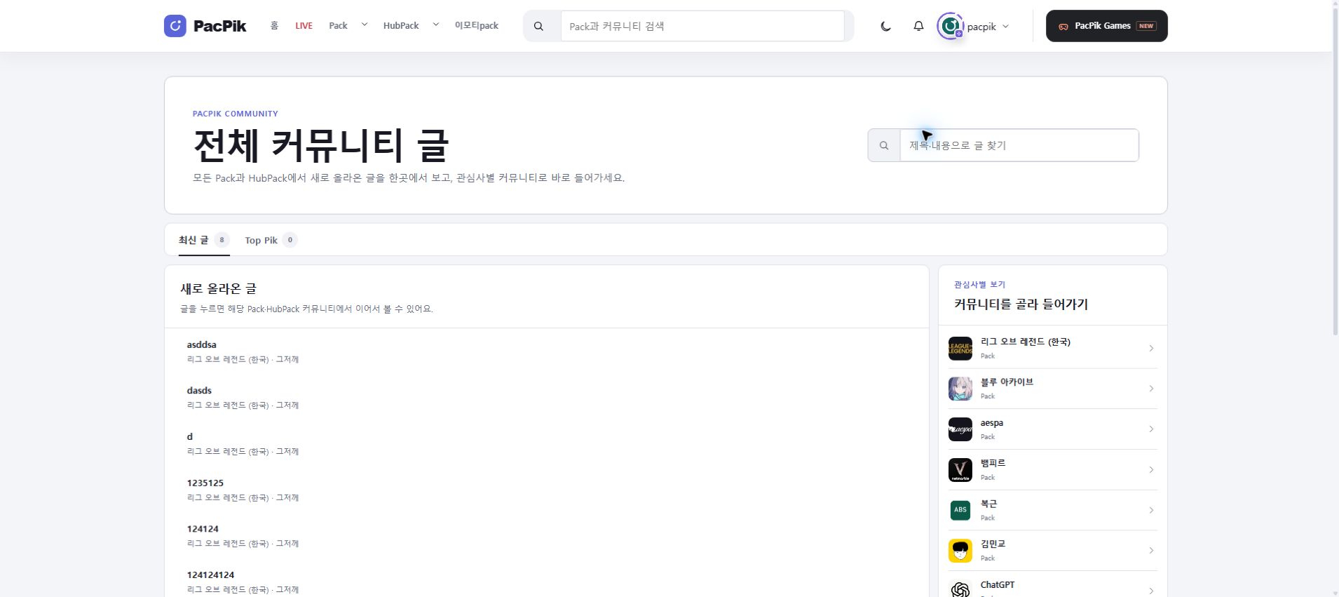PC 좌우 날개 PC 광고 위치 예시