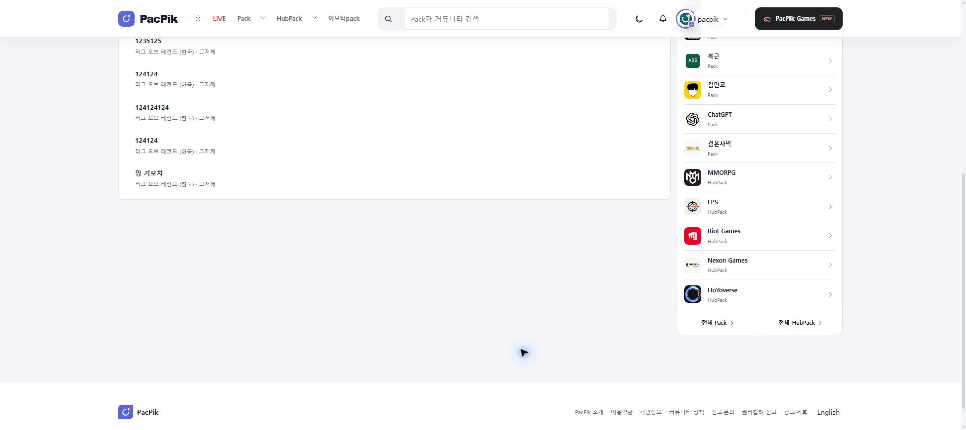 PC 좌우 날개 PC 광고 위치 예시
