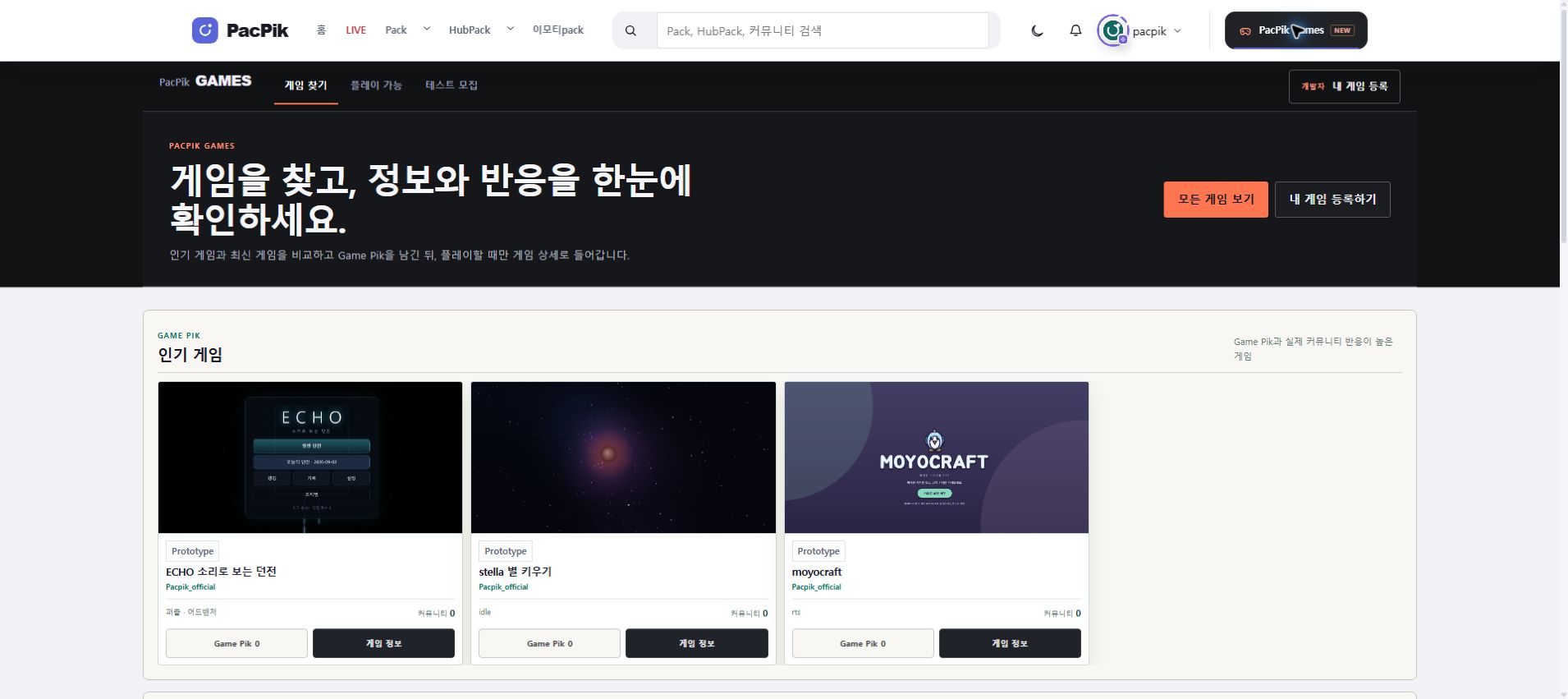 PC 좌우 날개 PC 광고 위치 예시