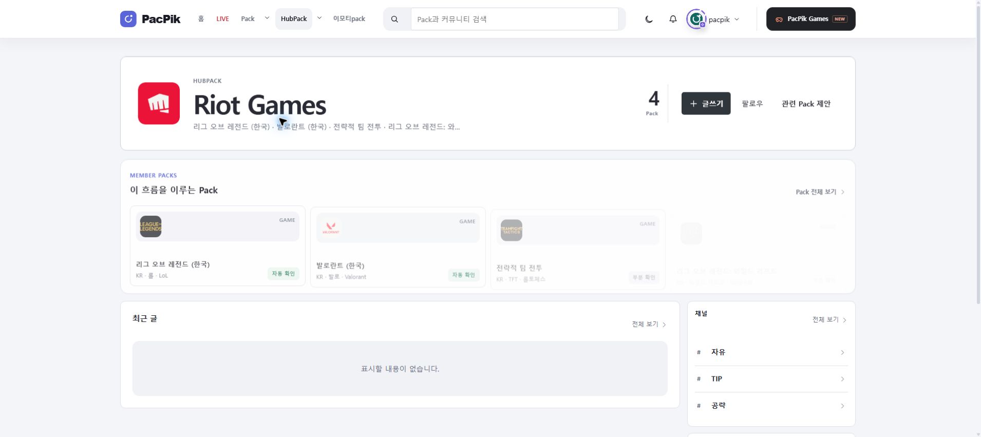 PC 좌우 날개 PC 광고 위치 예시