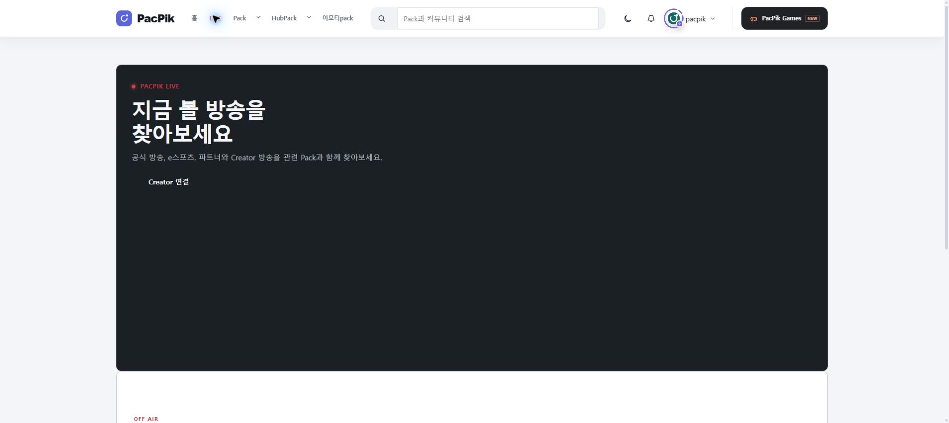 PC 좌우 날개 PC 광고 위치 예시