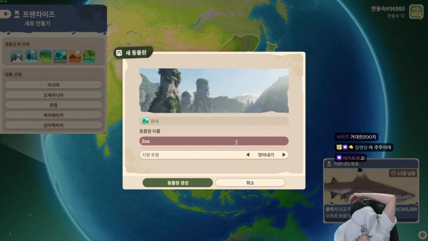 플래닛 주2