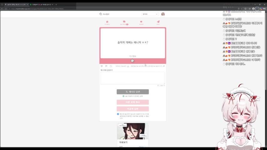 방송 100일 기념 신의상,신헤어,신표정 공개!