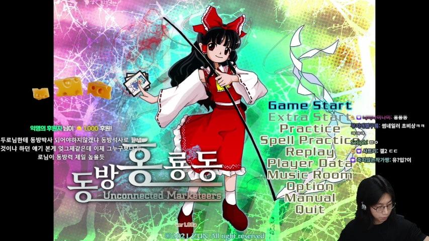 똥방귀 형수 ㄷㄷㄷ