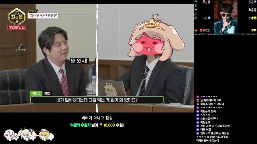 건전 하는 날 | !게시판 !굿즈