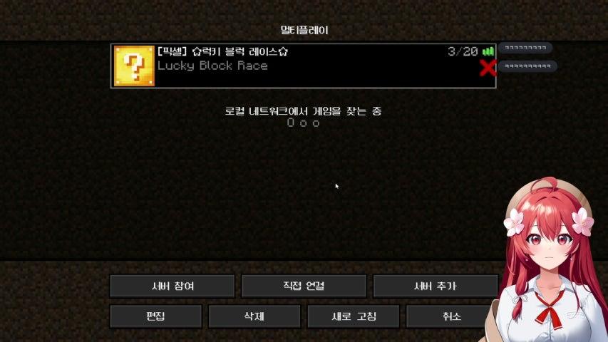 [9시] 핑맨이 컨텐츠
