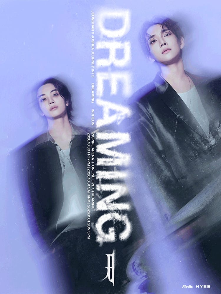 정한·조슈아 DREAMING 인천 공연 날짜별 시작 시각이 적힌 공식 포스터