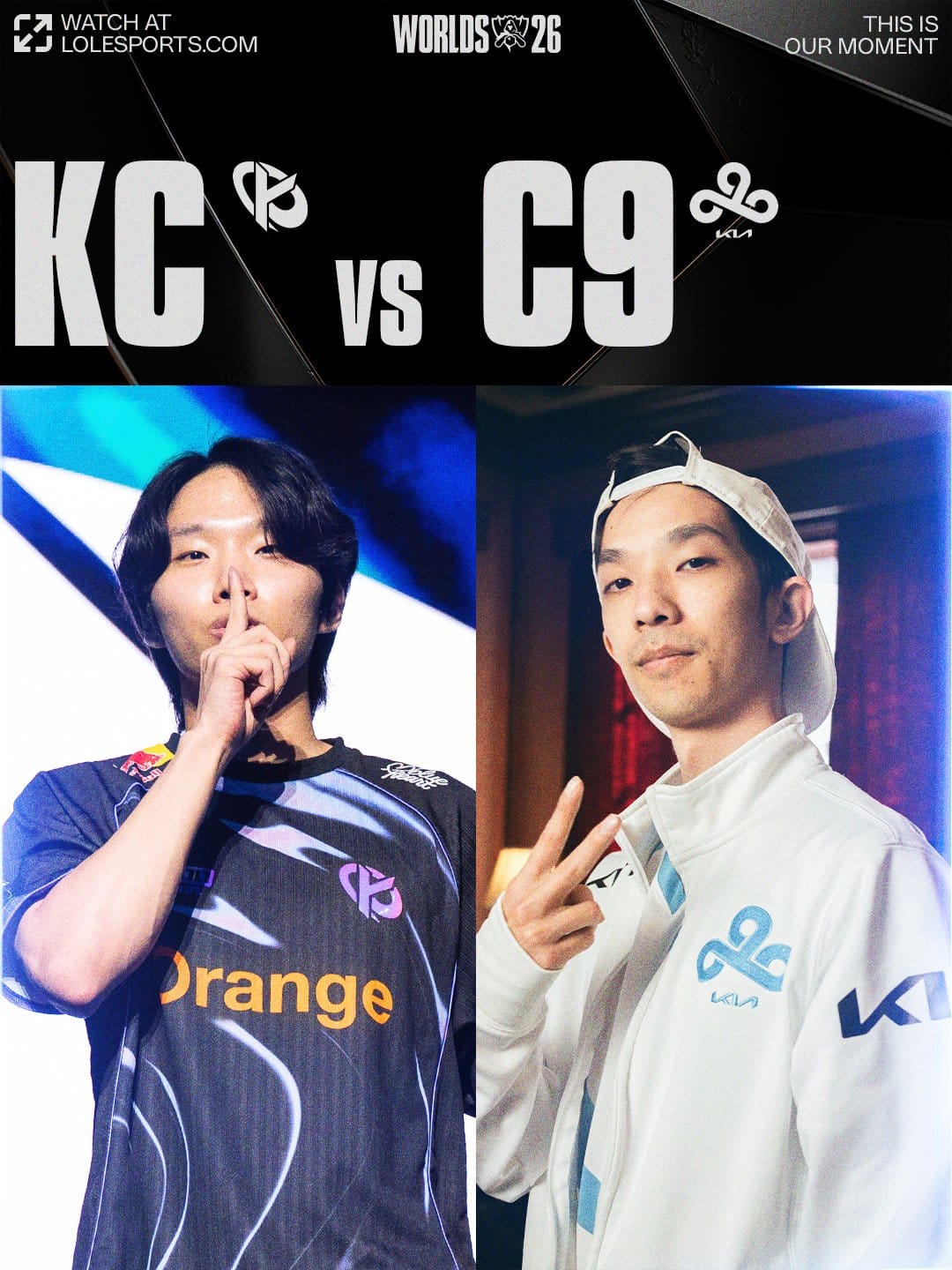 KC와 C9의 로고·선수가 배치된 공식 첫 대진 이미지