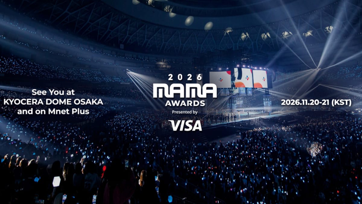 CJ ENM이 공개한2026 MAMA AWARDS 일정 공식 홍보 이미지, 실제2026 행사 실황 아님