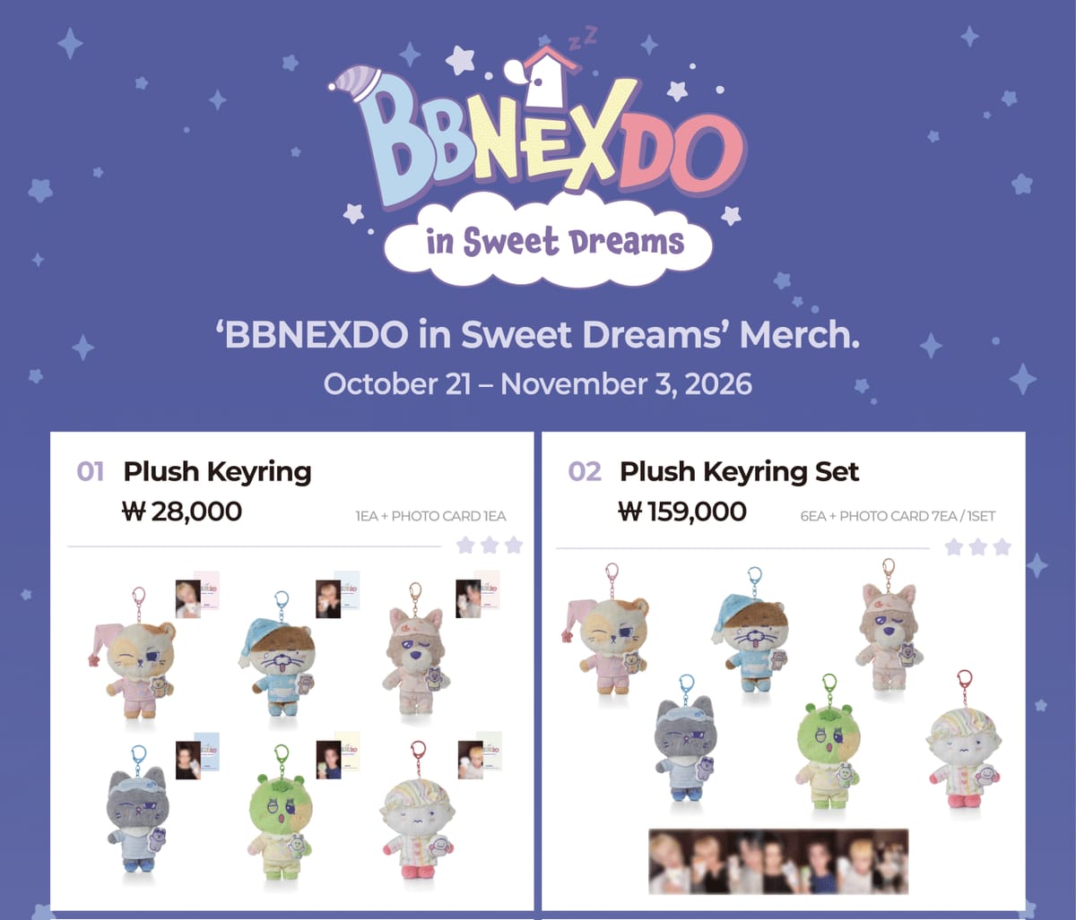 BBNEXDO in Sweet Dreams 공식 상품 도판의 행사명과 봉제 키링 두 구성을 보여주는 원본 발췌